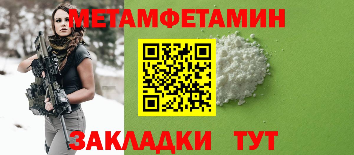 АМФЕТАМИН Premium Подольск