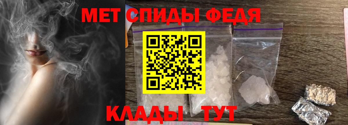 АМФЕТАМИН 97%  Амфетамин  Подольск  Вход с VPN  Amphetamine 