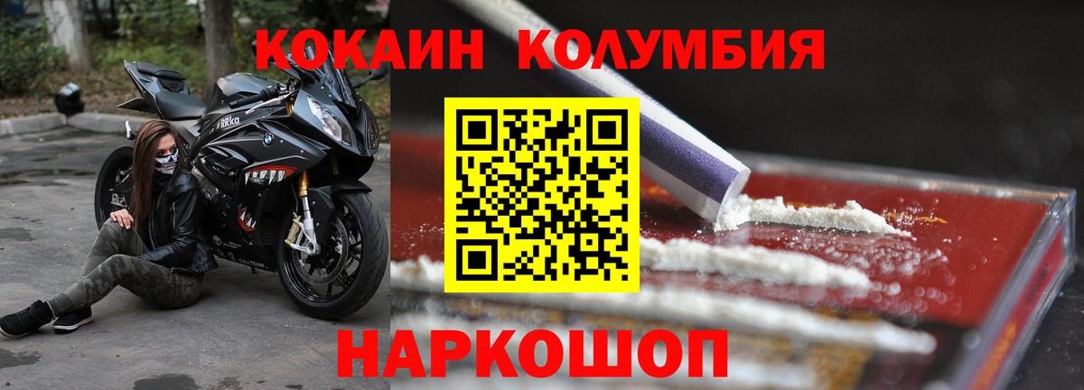 Cocaine VHQ Подольск