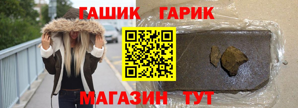 ГАШИШ AMNESIA HAZE Подольск