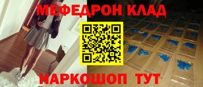 спайс Новозыбков