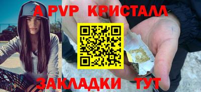 героин Новокубанск