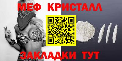 спайс Новозыбков