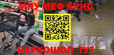 героин Новокубанск