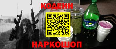спайс Новозыбков