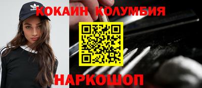 героин Новокубанск