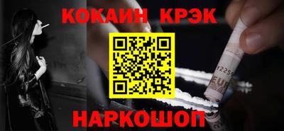 героин Новокубанск