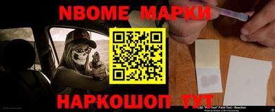 героин Новокубанск