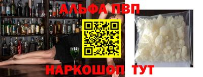 бутик Новодвинск