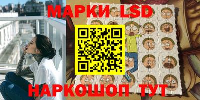 бутик Новодвинск