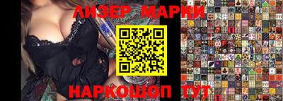 героин Новокубанск
