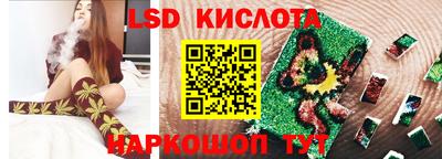 бутик Новодвинск