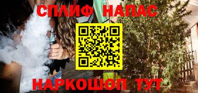 бутик Новодвинск