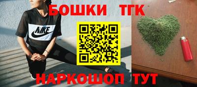 бутик Новодвинск