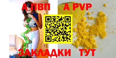 бутик Новодвинск