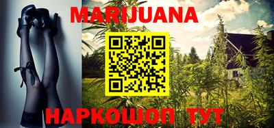 спайс Новозыбков