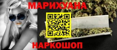 спайс Новозыбков