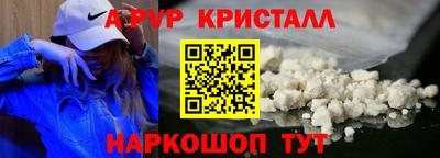бутик Новодвинск