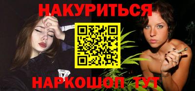 бутик Новодвинск