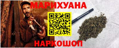 бутик Новодвинск