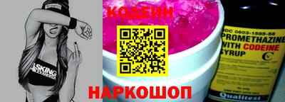 спайс Новозыбков