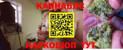 спайс Новозыбков