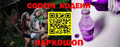 спайс Новозыбков