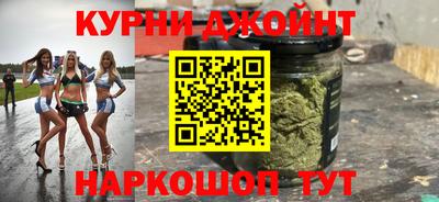 спайс Новозыбков