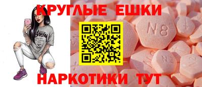 спайс Новозыбков