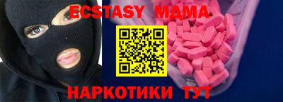 героин Новокубанск