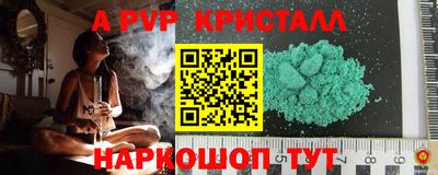 героин Новокубанск