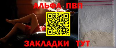 бутик Новодвинск