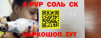 героин Новокубанск
