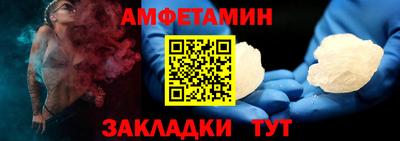 бутик Новодвинск