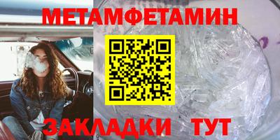 бутик Новодвинск