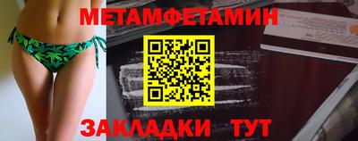 спайс Новозыбков
