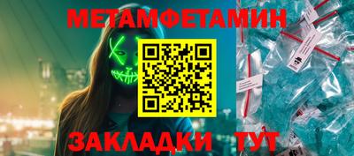 спайс Новозыбков
