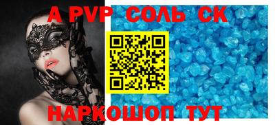 героин Новокубанск