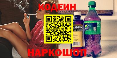 героин Новокубанск