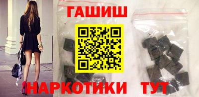 героин Новокубанск