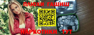 героин Новокубанск