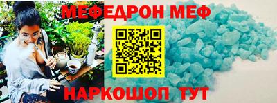 бутик Новодвинск