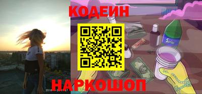 бутик Новодвинск