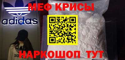 спайс Новозыбков