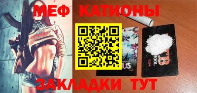 бутик Новодвинск