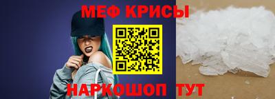 спайс Новозыбков