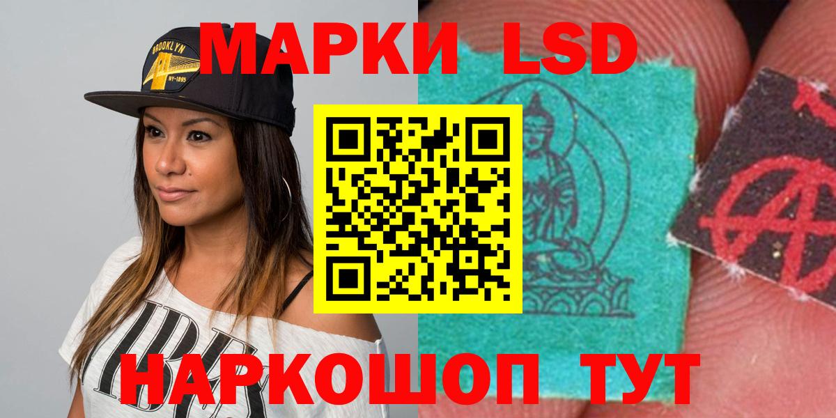 ЛСД экстази ecstasy Подольск