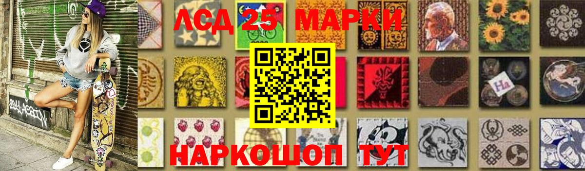 Кокаин Подольск