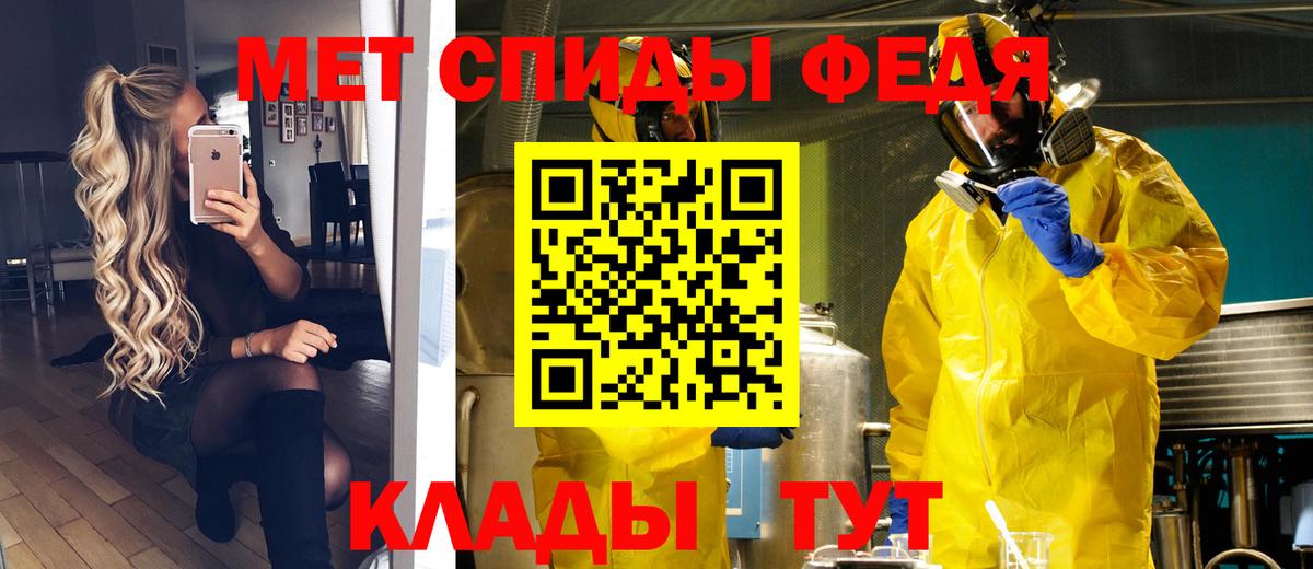 Подольск  МАРИХУАНА  Лсд 25  Вход с VPN  Cocaine  Мефедрон  