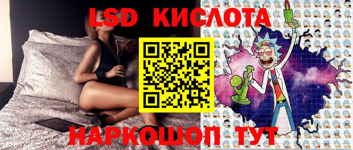 Наркотические марки 1500мкг Подольск